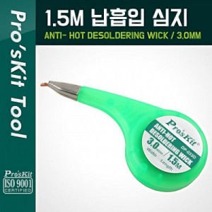 PROKIT (DP-033D), ������ ����(3mm) 1.5M