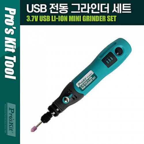 �˾���ũ PK011 PROKIT 3.7V USB ���� �׶��δ� ��Ʈ, ���� �۾�(����, ����, ����), ������, ��ü�� �ٿ뵵 ��Ʈ, ���� �ܰ� ����