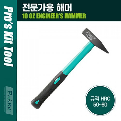 �˾���ũ PK352 PROKIT (PD-2616) �������� �ظ�, HRC 50~80, 298mm , ����, ����, ��������
