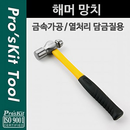 �˾���ũ T8803 Prokit �ظӸ�ġ/�ݼӰ���, ��ó�� ������� �� �ٿ뵵/PVC�׸�