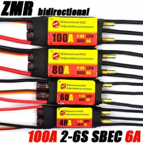 �˾���ũ  [ZMR] ��Ʈ�� ������ �귯������ ���ӱ� 100A With 6A SBEC 2-6S (���ý�)