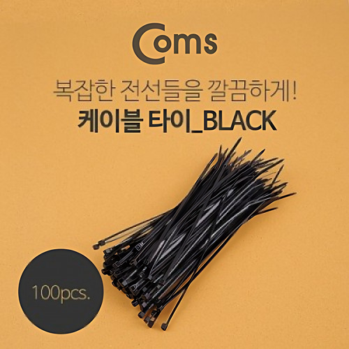 [�˾���ũ] T1673 Coms ���̺� Ÿ��(100pcs), CHS-3 x 150 / ����(Black)/���� - ���� 150mm, �ʺ� 3mm