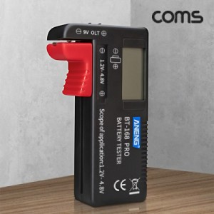 Coms ������ �׽��ͱ� ������ ǥ�� ���͸� �ܷ� Ȯ��