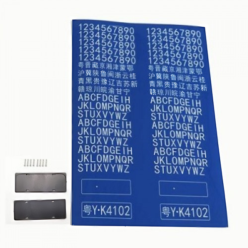 �˾���ũ 13176 [YK HOBBY] 13176 License plates number stickers(yk4102��)