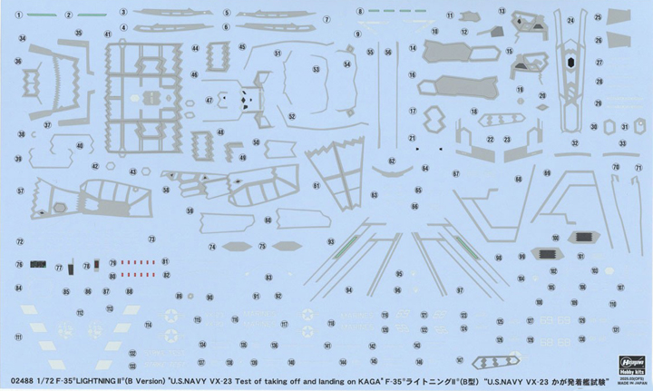 [�˾���ũ] BH02488 [Hasegawa] BH02488 1/72 F-35 Lightning II (Type B) U.S.NAVY VX-23 Kaga Ship Test 3