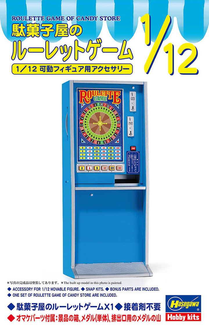 [�˾���ũ] BH62015 [Hasegawa] BH62015 1/12 FA15 Candy Store Roulette Game-�� ��ǰ�� ���� �Դϴ�. 1