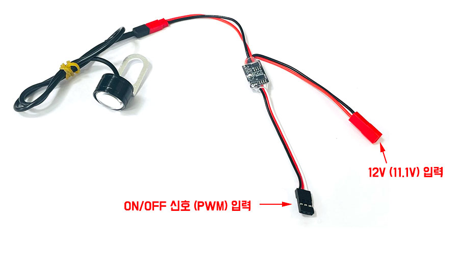 [�˾���ũ] LED02M ���ֵ� ���� LED - 12V �Է� 0.2W, ����Ʈ ��ü��, PWM ����ġ ����, ���ű�� ON/OFF 1