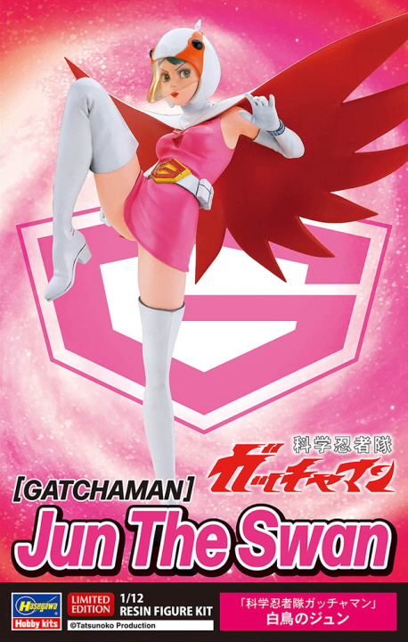 [�˾���ũ] BH52447 [Hasegawa] BH52447 1/12 SP647 GATCHAMAN Science Ninja Team Gatchaman Jun Swan 1