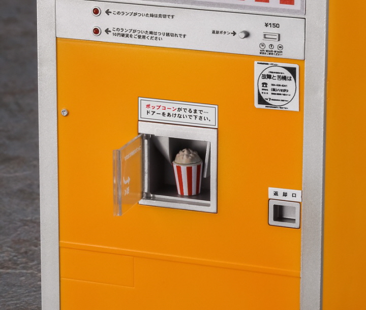 [�˾���ũ] BH62208 [Hasegawa] BH62208 1/12 Retro Vending Machine (Popcorn) 3