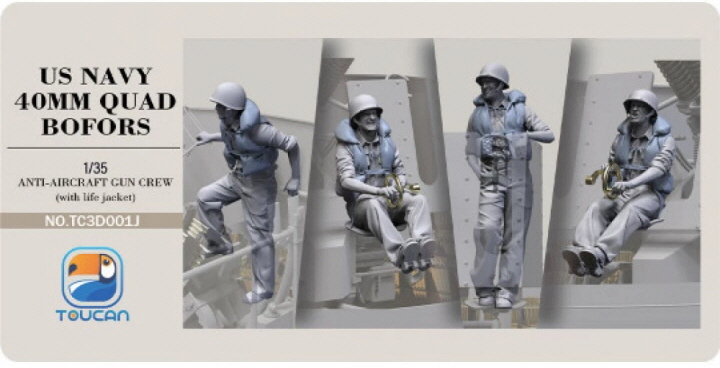 [�˾���ũ] CZTC3D001J [TOUCAN] CZTC3D001J 1/35 US NAVY 40MM QUAD BOFORS ANTI-AIRCRAFT GUN CREW 1