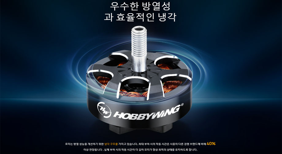 [�˾���ũ] 30418004 [HOBBYWING] XRotor 2812 1100KV �귯������ ���� 2