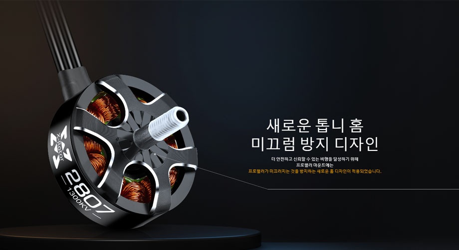 [�˾���ũ] 30418004 [HOBBYWING] XRotor 2812 1100KV �귯������ ���� 4