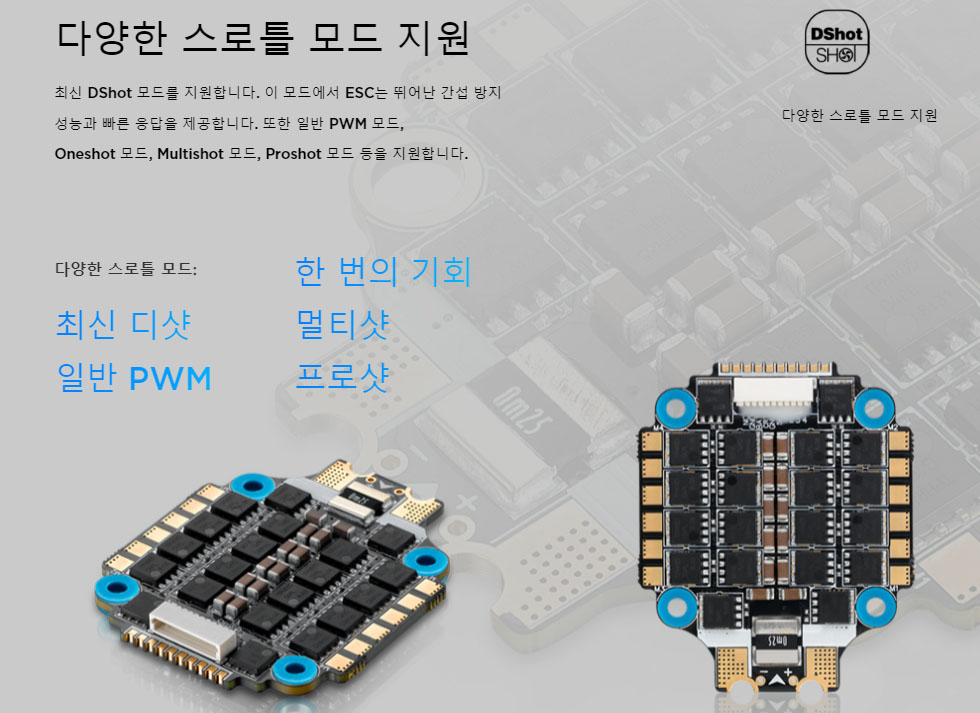 [�˾���ũ] 30902064 [HOBBYWING] XRotor FPV G2 4in1 ESC 4in1 65A 3~6S ��� ���������ӱ� 4