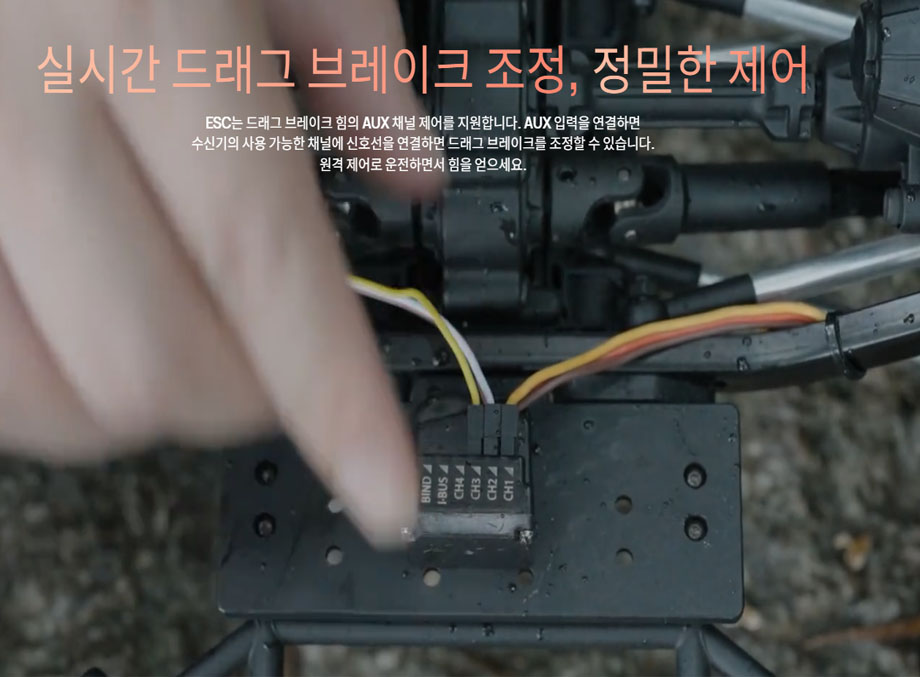 [�˾���ũ] 30108002 [Hobbywing] QUICRUN WP 10BL80 Crawler 80A �������� �귯�ø��� ���ӱ� 3