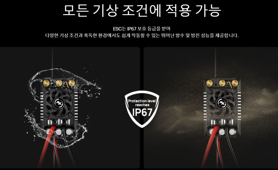 [�˾���ũ] 30402904 30104300 [HOBBYWING] EZRUN 5690SL G2 2400KV + EZRUN MAX5 HV PLUS G2 ���� ���ӱ� ���� 15