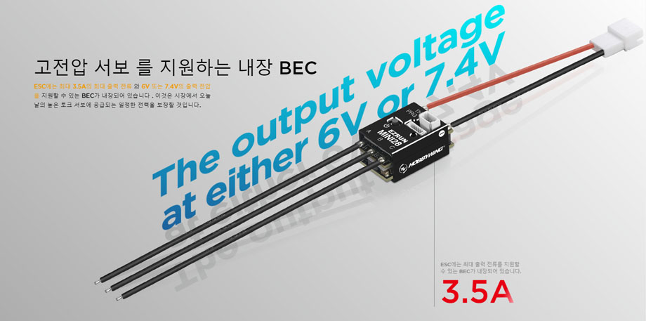 [�˾���ũ] 30101300 30402653 [HOBBYWING] EZRUN MINI28 Ezrun 1626 Sensored Motor 3500KV (1/28 ������ �̴������� �� �޺�) 5