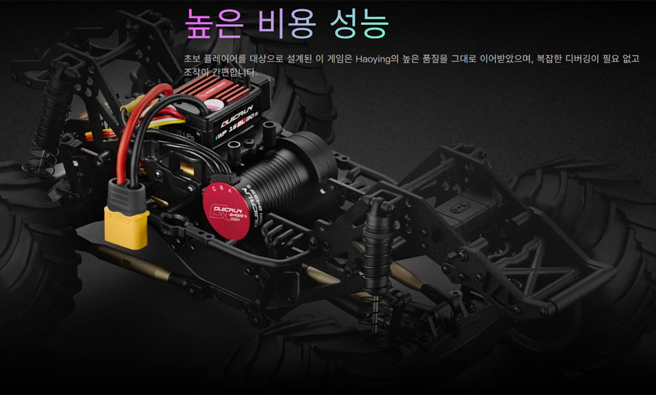 [�˾���ũ] 30110001 30404004 [HOBBYWING] QUICRUN WP 16BL30 G2 + QUICRUN 2435SL 4500KV BLACK G3 ���� ���ӱ� ������Ʈ 6