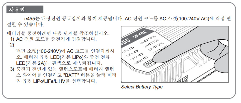 [�˾���ũ]  S500 ����/������ ��� 4S ��� + �Ƚ�ȣũ + GPS + MK15 ������ + ī�޶� ���� Ǯ�� (�ִ� 900g ���̷ε�)