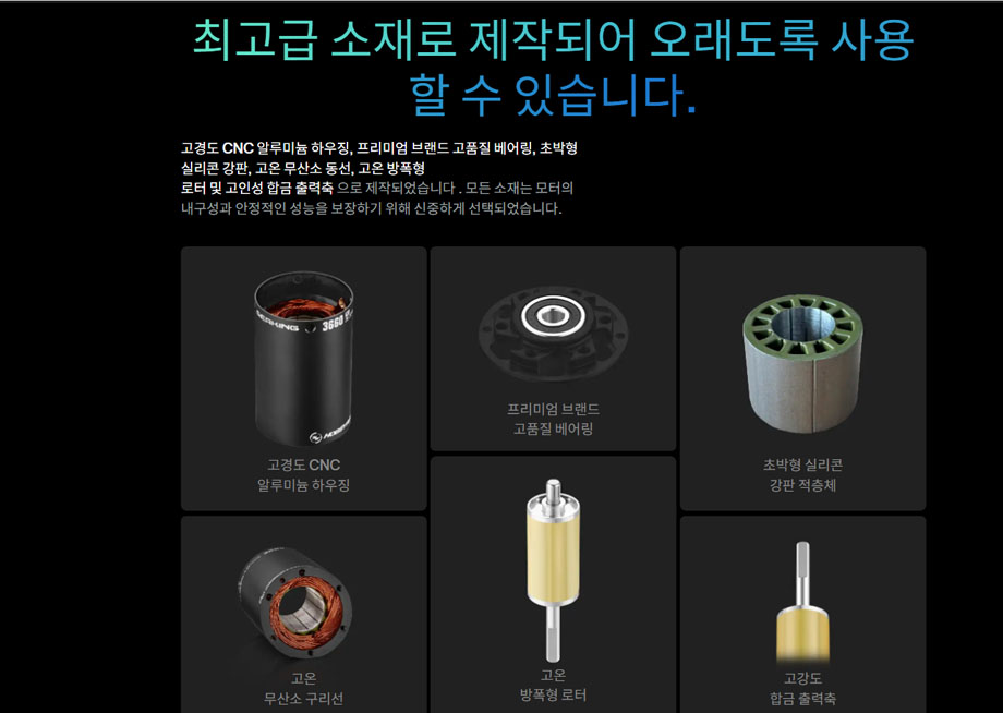[�˾���ũ] 30419009 [HOBBYWING] SeaKing 3674 SL 2300KV V2 (2~6S �������� ��Ʈ����) 6