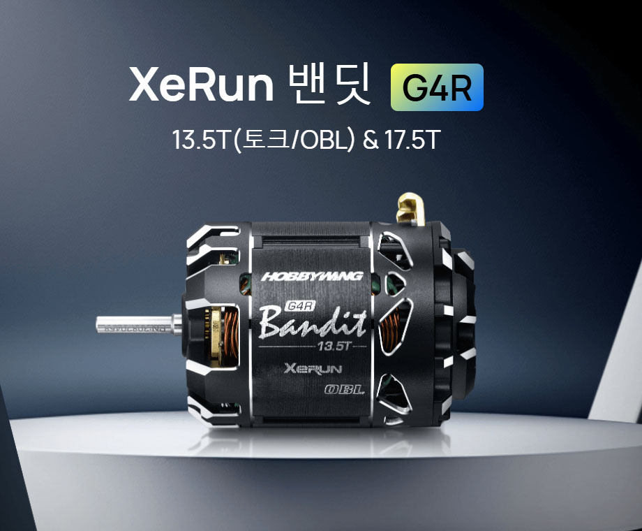[�˾���ũ] 30401861 [HOBBYWING] XERUN BANDIT G4R 13.5T-OBL 1