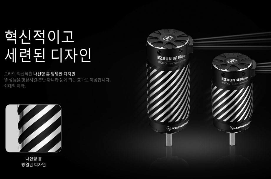 [�˾���ũ] 30402904 [HOBBYWING] EZRUN 5690SL G2 2400KV (1/7~1/8 ������ �������� ����) 6~8�� ���� ���� 8