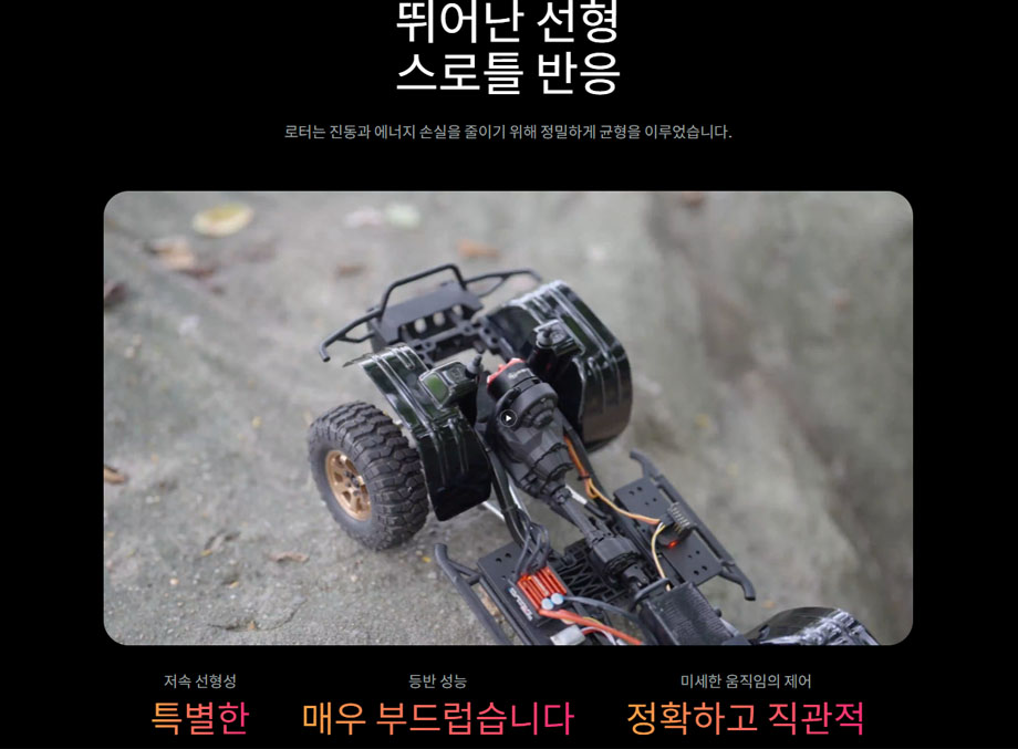 [�˾���ũ] 30404851 [HOBBYWING] QuicRun Outer 3530SL 1700KV 2-4S ���� 3