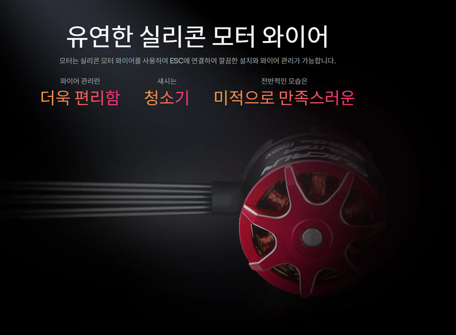 [�˾���ũ] 30404852 [HOBBYWING] QuicRun Outer 3530SL 2200KV 2-4S ���� 4