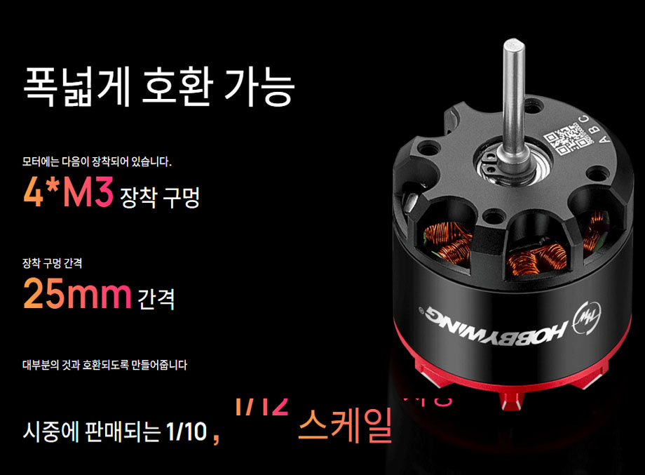 [�˾���ũ] 30404852 [HOBBYWING] QuicRun Outer 3530SL 2200KV 2-4S ���� 5