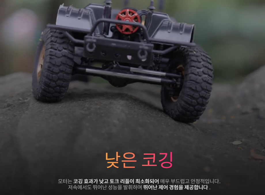 [�˾���ũ] 30404852 [HOBBYWING] QuicRun Outer 3530SL 2200KV 2-4S ���� 6