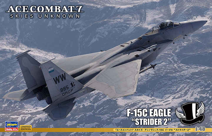 [�˾���ũ] BH52366 [Hasegawa] BH52366 1/48 SP566 Ace Combat 7 - Skies Unknown F-15C Eagle Strider 2 1