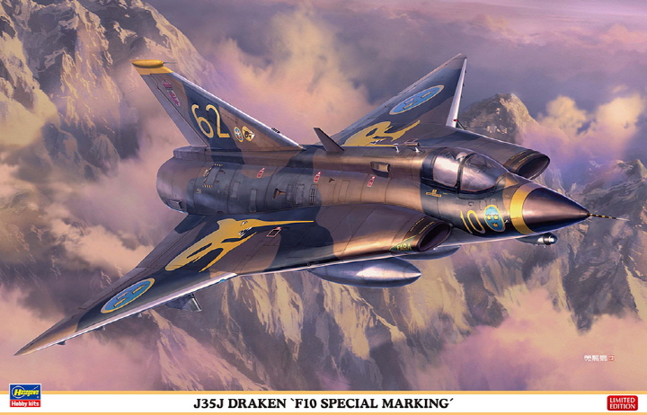 [�˾���ũ] BH07547 [Hasegawa] BH07547 1/48 J35J Draken F10 Special Marking 1