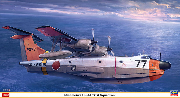 [�˾���ũ] BH02449 [Hasegawa] BH02449 1/72 Shinmeiwa US-1A 71st Squadron 1