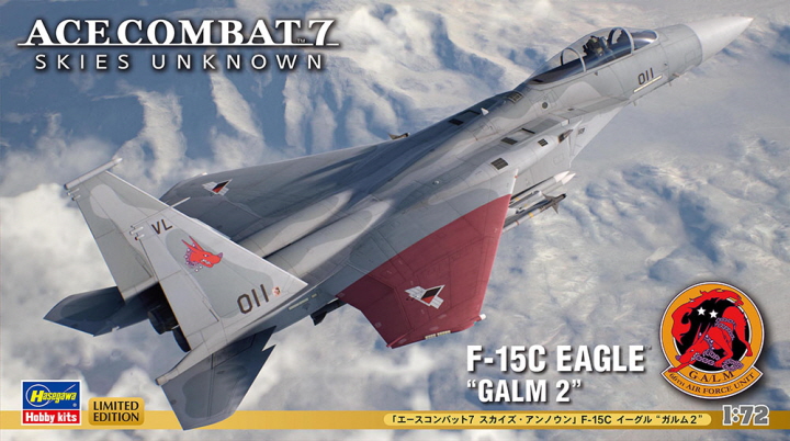 [�˾���ũ] BH52423 [Hasegawa] BH52423 1/72 Ace Combat 7: Skies Unknown F-15C Eagle Galm 2 1