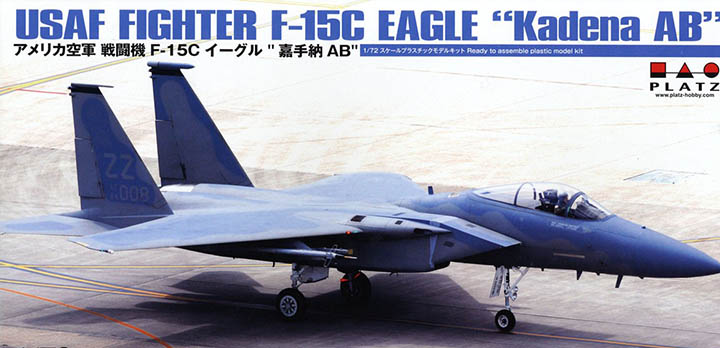 [�˾���ũ] BPAC-51 [PLATZ] BPAC-51 1/72 F-15C Eagle Kadena Air Base 1