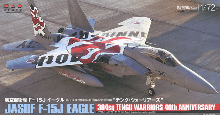 [�˾���ũ] BPAC-24 [PLATZ] BPAC-24 1/72 F-15J Eagle 304SQ Special Marking 1