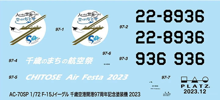 [�˾���ũ] BPAC-70SP [PLATZ] BPAC-70SP 1/72 F-15J Eagle Chitose Airport 96th Anniversary Painting 2