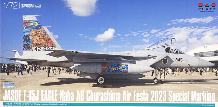 [�˾���ũ] BPAC-87 [PLATZ] BPAC-87 1/72 F-15J Eagle Naha AirBase Churashima Air Festa 2023 Special Paint 1