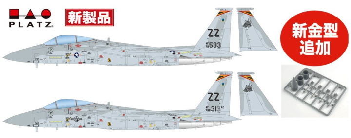 [�˾���ũ] BPAC-63 [PLATZ] BPAC-63 1/72 USAF Fighter F-15C Eagle 18th Tactical Fighter Wing General 1982 2