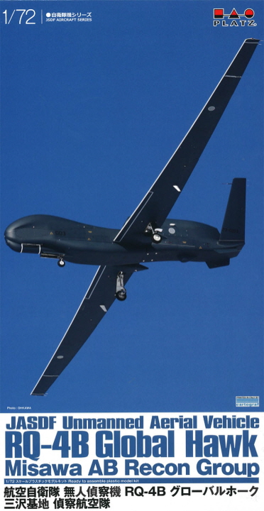 [�˾���ũ] BPAC-76 [PLATZ] BPAC-76 1/72 JASDF Unmanned Reconnaissance Air RQ-4B Global Hawk Misawa Air 1