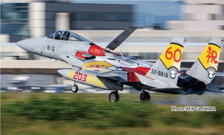[�˾���ũ] BPAC-93 [PLATZ] BPAC-93 1/72 JASDF F-15J Eagle 203rd Squadron 60th Anniversary Painting 1