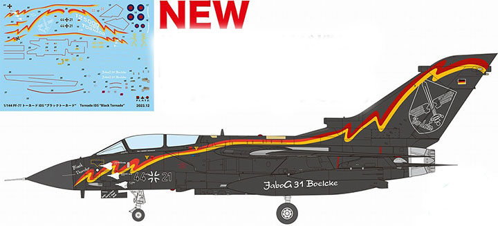 [�˾���ũ] BPPF-78 [PLATZ] BPPF-78 1/144 Tornado IDS Black Tornado-Set of 2 4