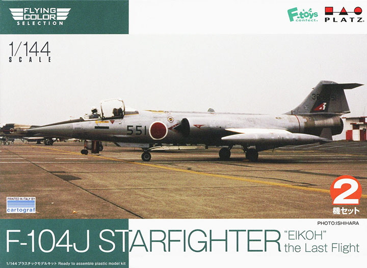 [�˾���ũ] BPFC-21 [PLATZ] BPFC-21 1/144 F-104J Starfighter Eiko Last Flight (Set of 2) 1