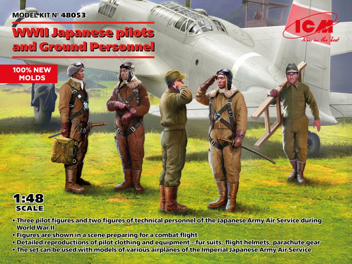 [�˾���ũ] BICM48053 [ICM] BICM48053 1/48 Japanese pilots and Ground personnel 1
