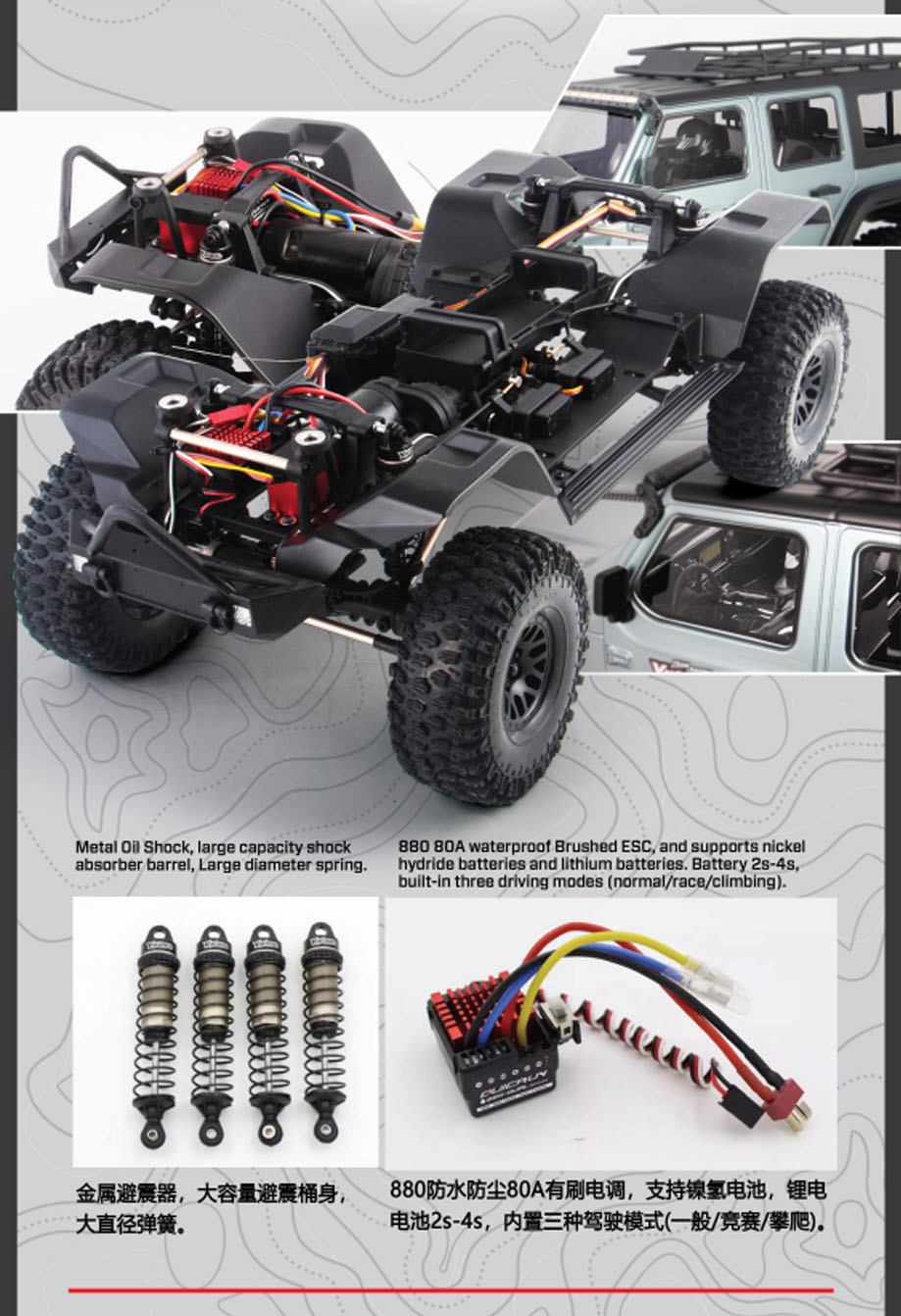 [�˾���ũ] YK4082V3 Blue [YK HOBBY] 1:8 YK4082 V3 pro ROCK Trial �� Ʈ���̾�RTR (����) - ������ ���� 6