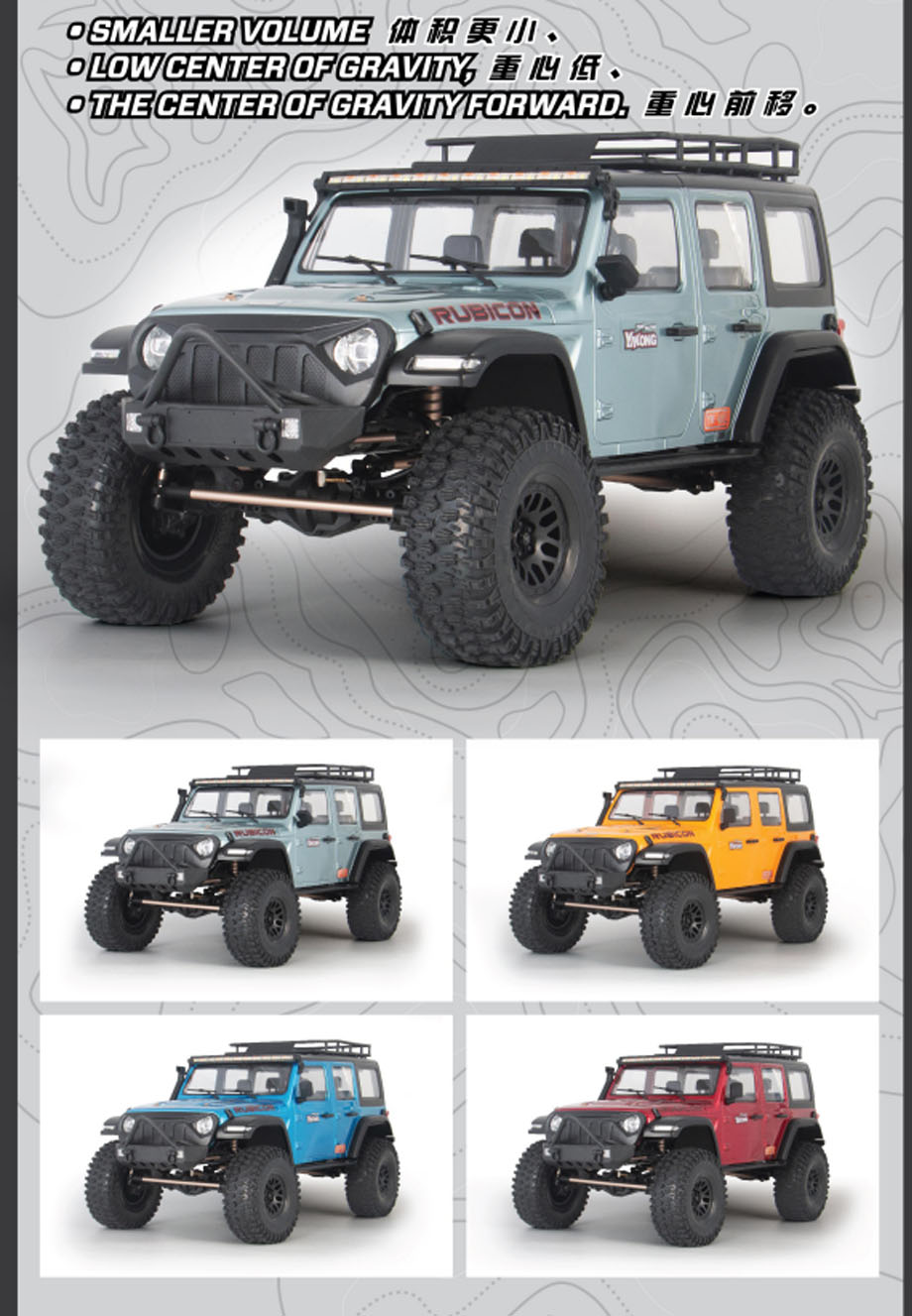 [�˾���ũ] YK4082V3 Concrete Gray [YK HOBBY] 1:8 YK4082 V3 pro ROCK Trial �� Ʈ���̾�RTR (�׷���) - ������ ���� 3