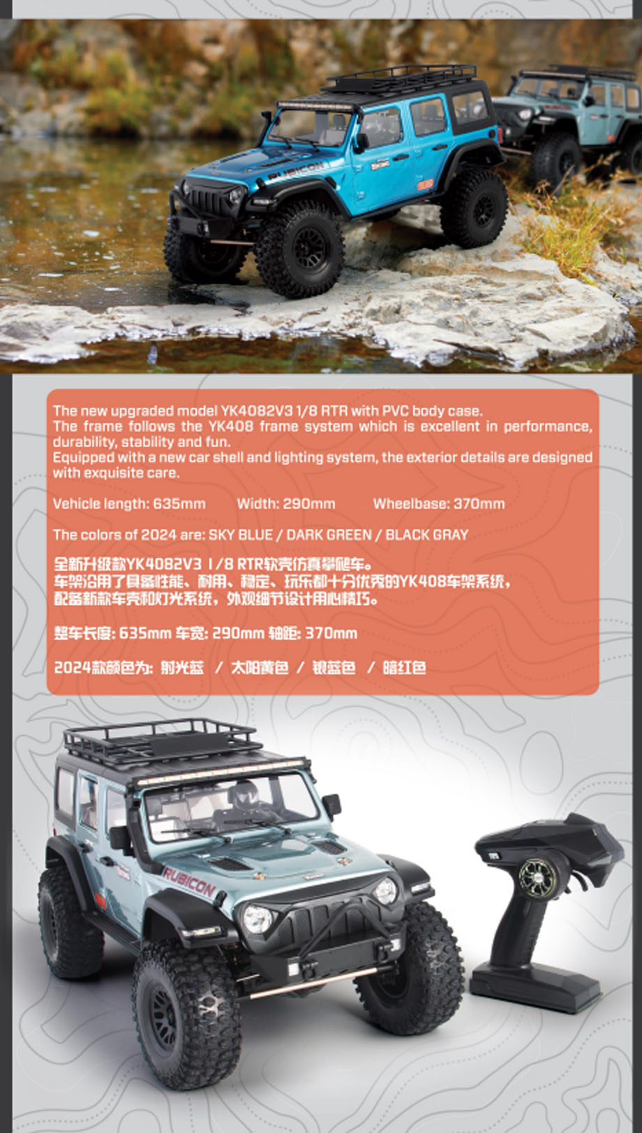 [�˾���ũ] YK4082V3 Concrete Gray [YK HOBBY] 1:8 YK4082 V3 pro ROCK Trial �� Ʈ���̾�RTR (�׷���) - ������ ���� 7