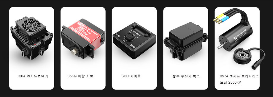 [�˾���ũ] 7303 [MJX RC] MJX 7303 HYPER GO 1/7 �귯�ø��� ���� ����, RTR ���� 4