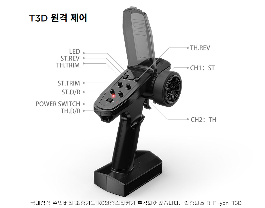 [�˾���ũ] 7303 [MJX RC] MJX 7303 HYPER GO 1/7 �귯�ø��� ���� ����, RTR ���� 8