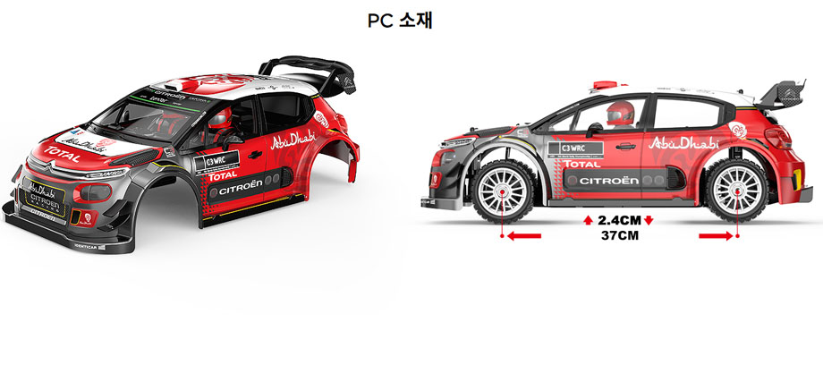 [�˾���ũ] 7303 [MJX RC] MJX 7303 HYPER GO 1/7 �귯�ø��� ���� ����, RTR ���� 10