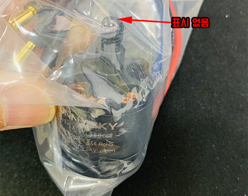 [�˾���ũ]  K380 ������ ī�� ������ �������� ��� ARF (���� ���ʿ�, 4S ���, 1kg ���̷ε�)